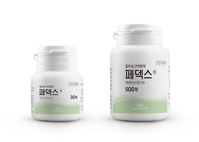 페덱스정